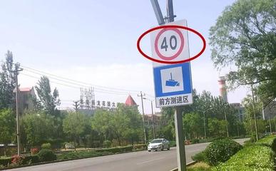 城區(qū)道路限速40為何仍頻現(xiàn)超速？從心理、環(huán)境及標(biāo)牌設(shè)計(jì)探因