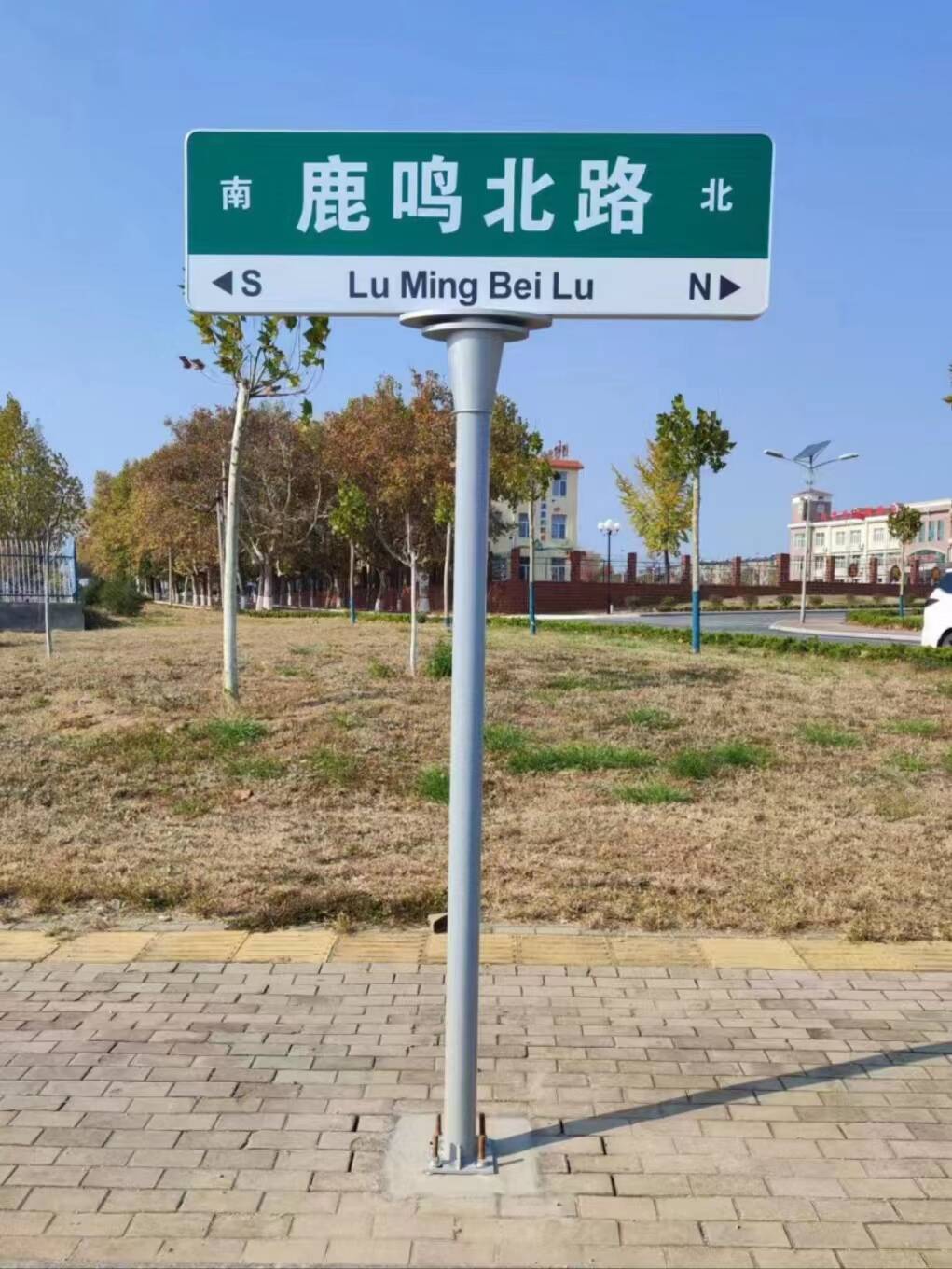 張家洼街道路牌維護(hù)與優(yōu)化設(shè)計(jì)實(shí)施方案