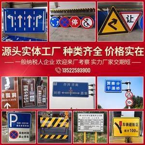 交通限速牌的設(shè)計(jì)與重要性