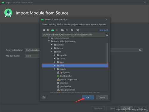 Android開發(fā) 語音識(shí)別SDK的簡(jiǎn)單使用及計(jì)算機(jī)軟硬件的開發(fā)與應(yīng)用